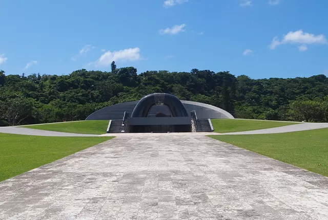 平和祈念公園