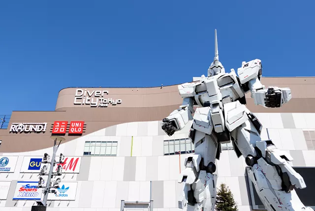 ダイバーシティ東京