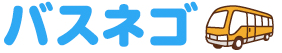 バスネゴ